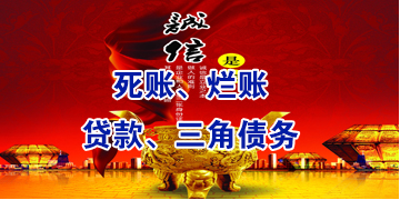 巢湖要债公司