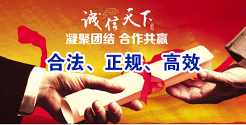 巢湖讨账公司